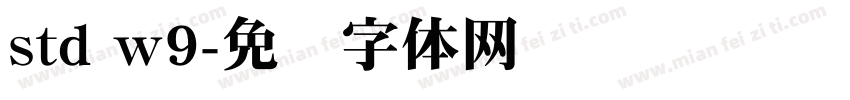 std w9字体转换